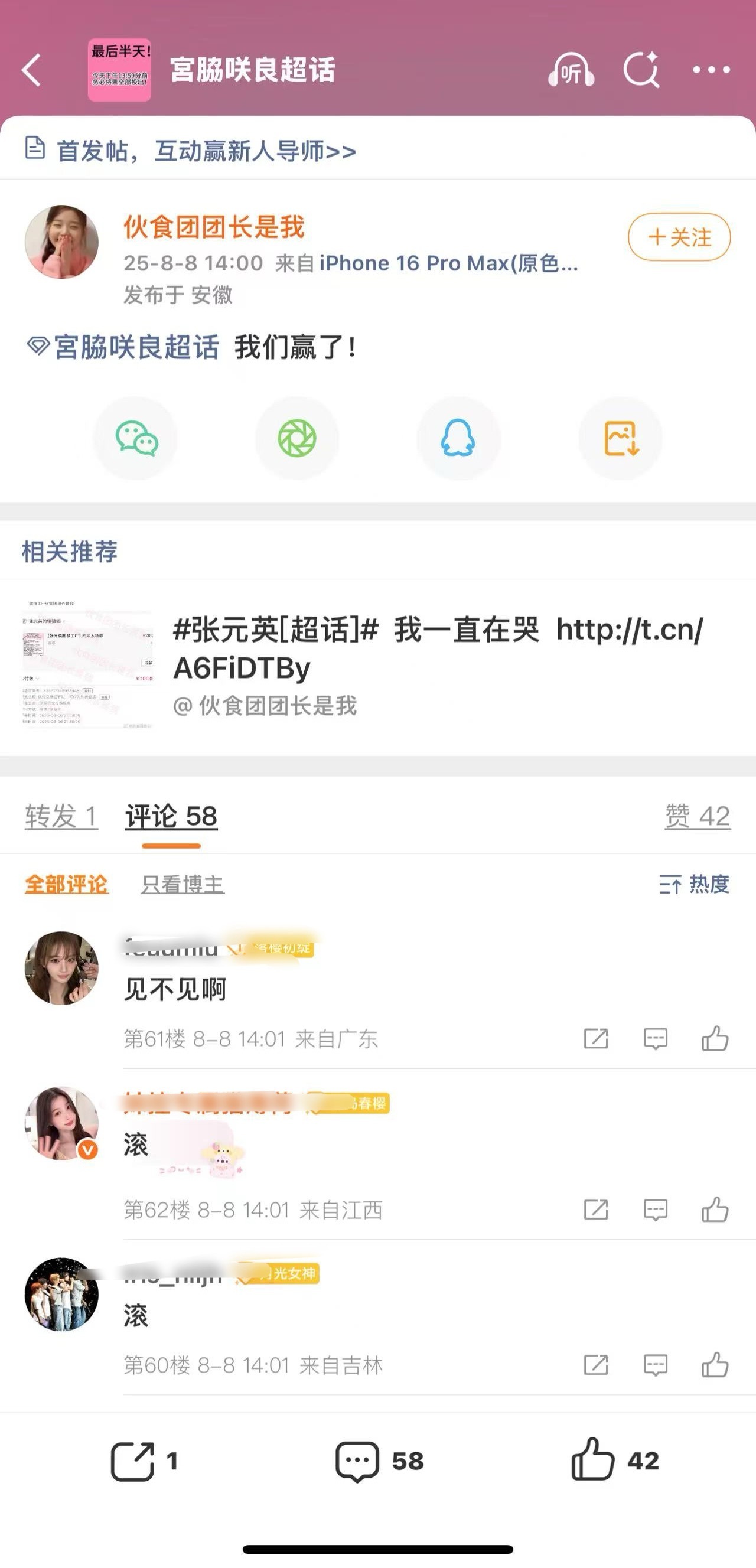 肚子痛 ​​​
