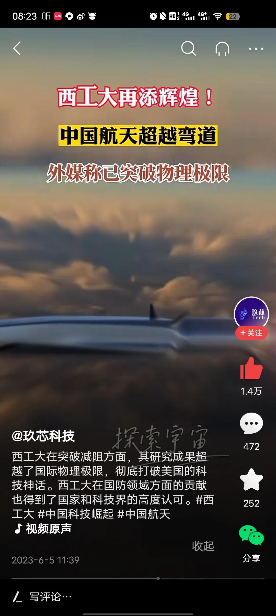 西安工业大学真是验证了老祖宗那句话:做事东南，收工西北 。
事，相对小;功，功劳
