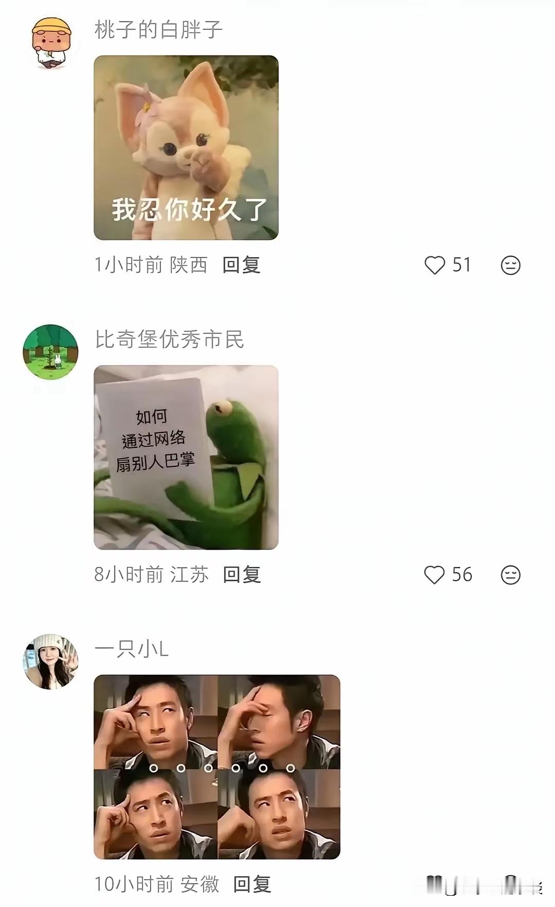 新华社发文：中国男乒当下过度依赖王楚钦！评论区网友回应全是图片！王楚钦vs林诗栋
