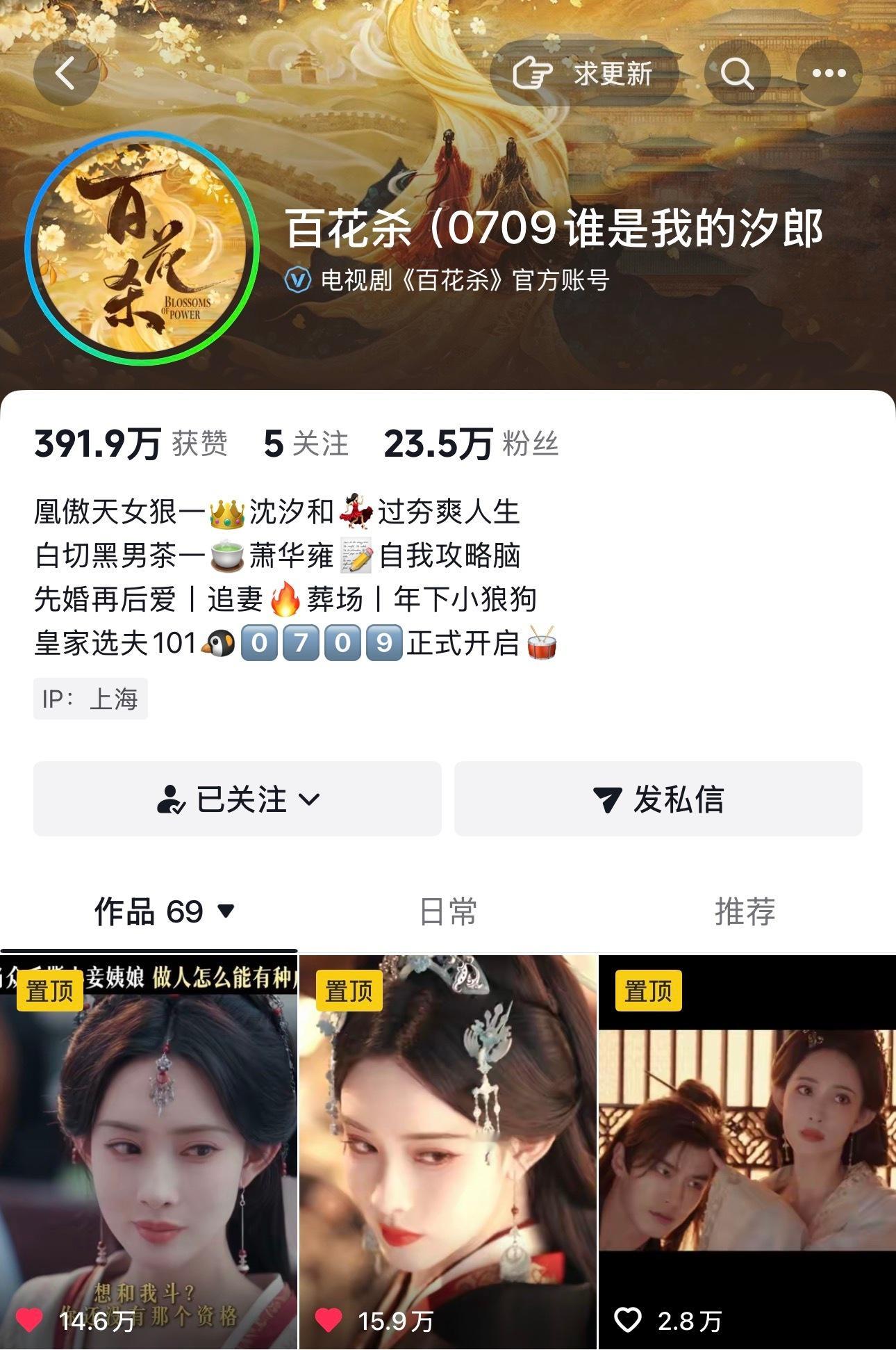 嘻嘻 