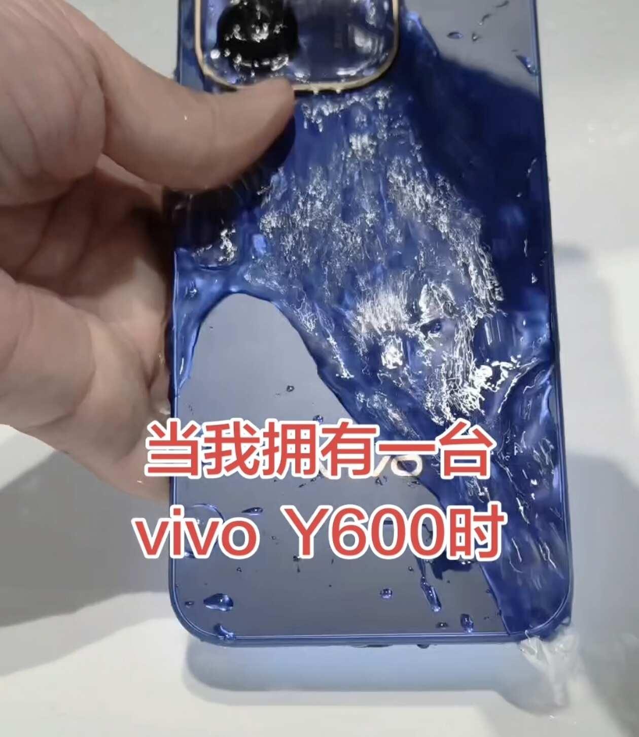 当我拥有一台 Y 600时
vivo vivoY600