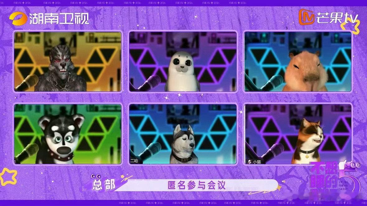 不想睡的星期五全员动物塑不想睡的星期五全员动物塑🈶，每个都好可爱，该说不说大家