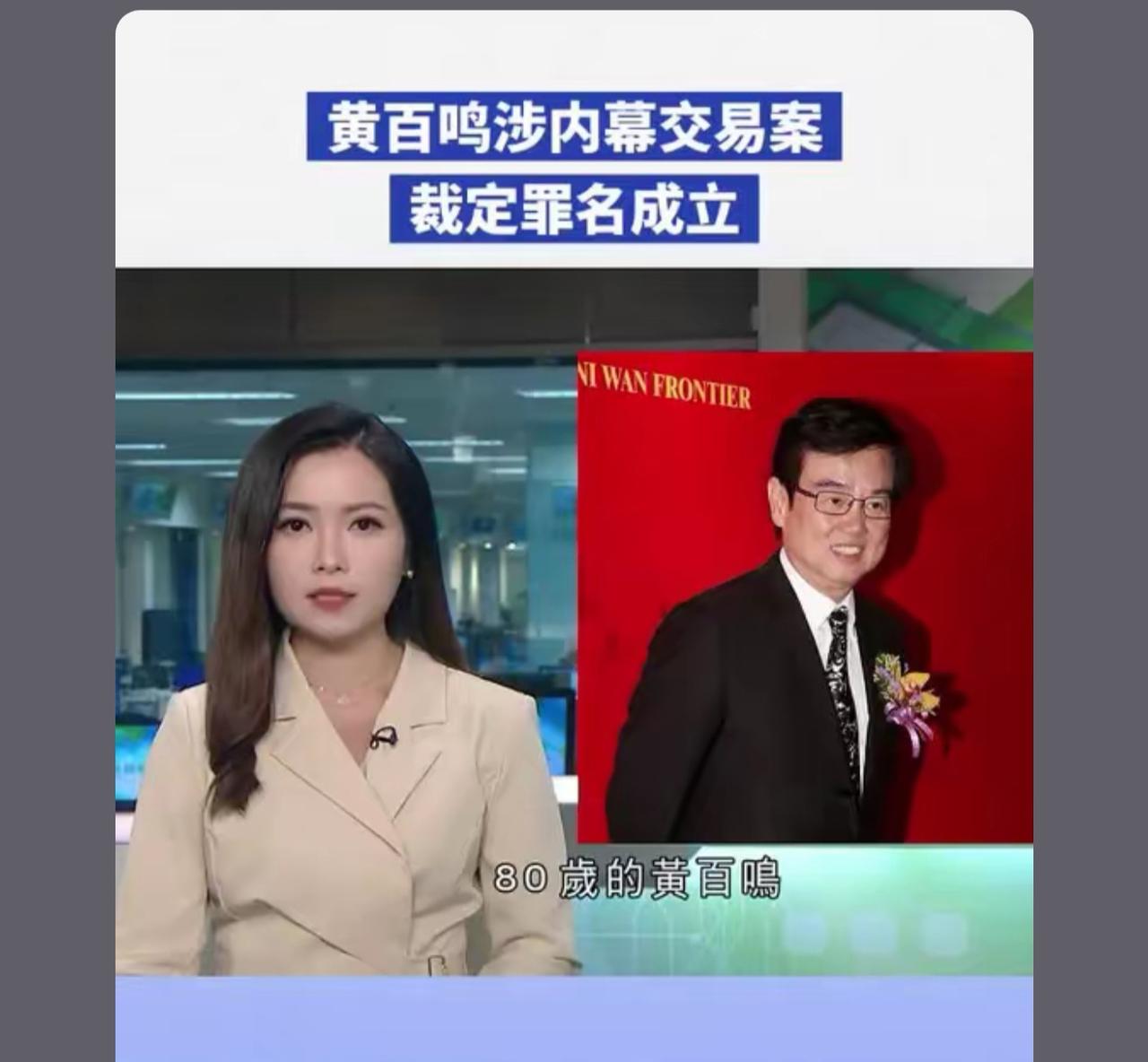他还是遵循发财秘籍里面埋没良心，不择手段赚钱，他说过憎人富贵，嫌人穷

 岁月不