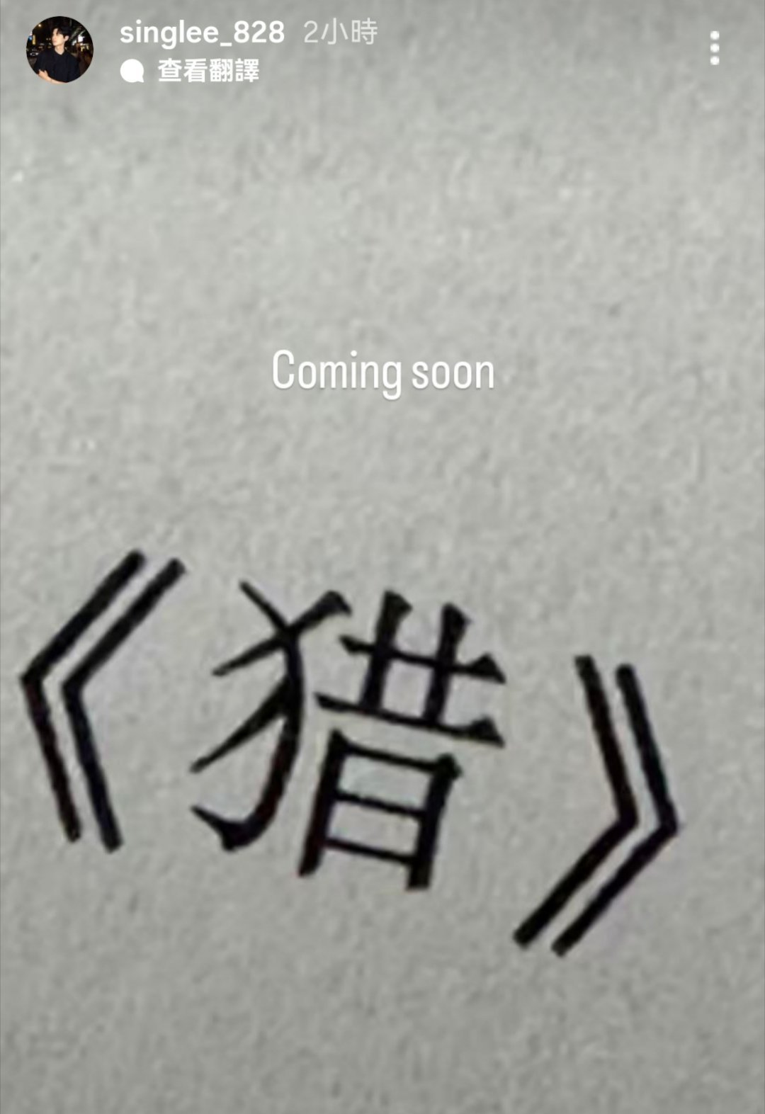 纳尼这是烟灰的ost吗？ 