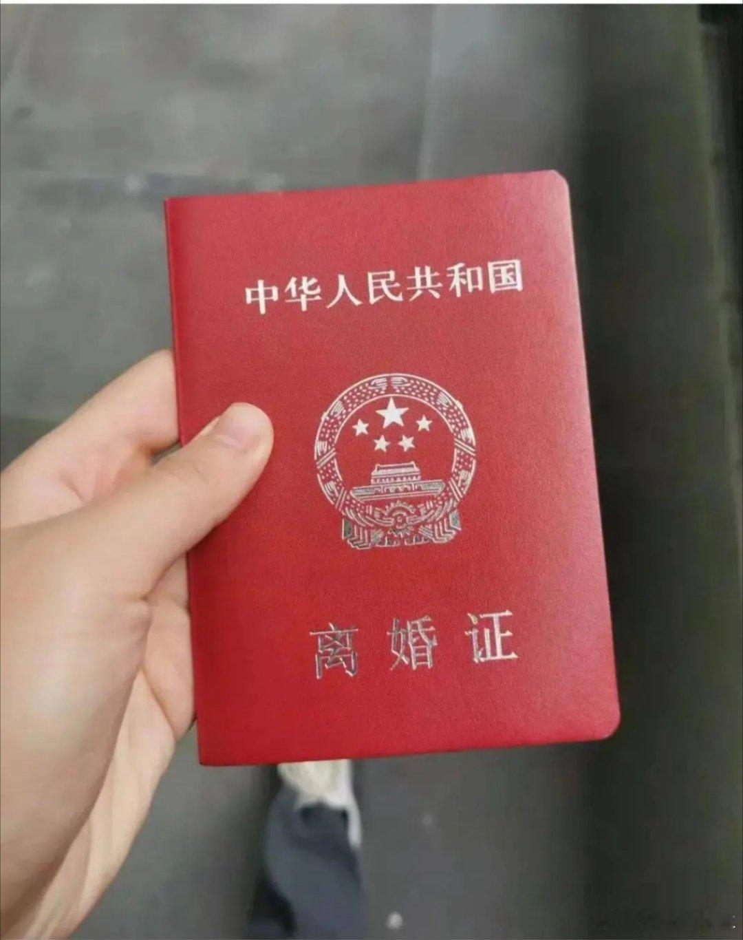 这玩意儿居然有个高大上的名字——“快乐证”。第一次听说，笑死我了