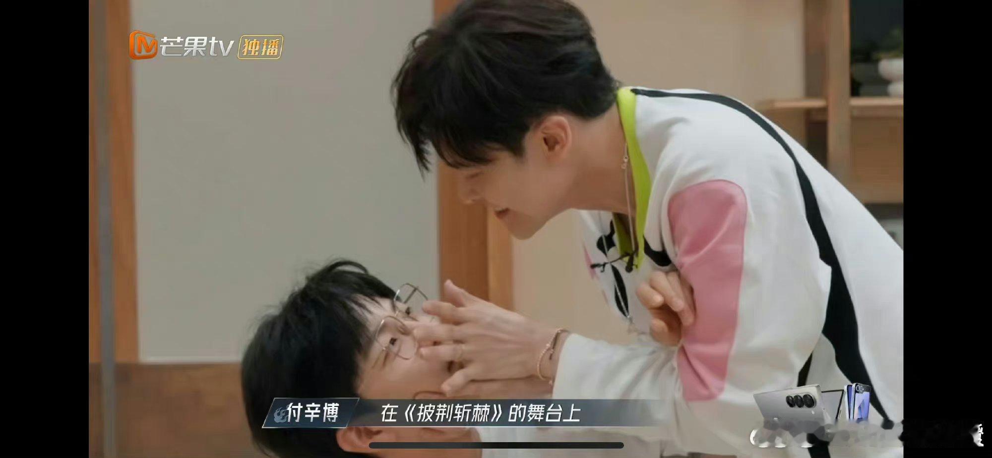 #付辛博好疯我好爱#绝了！！要我说还得是付辛博能让人上头啊！好好好，原来真正的疯
