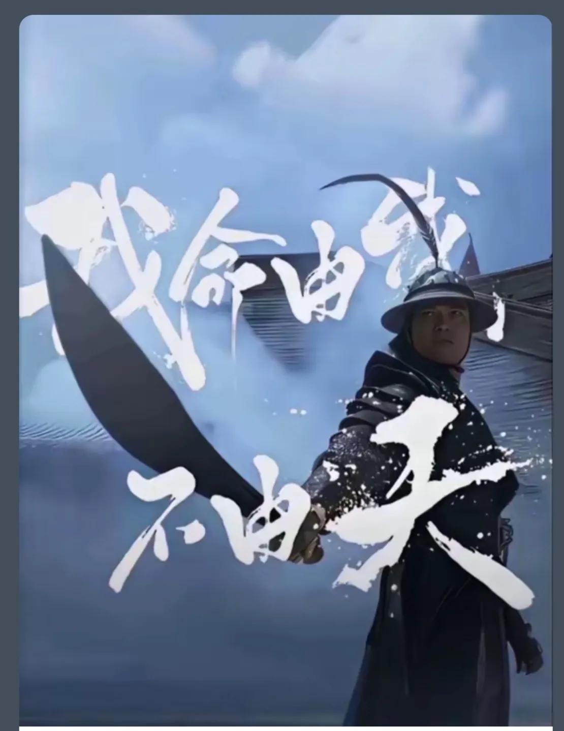 如果你穿越都还是打工牛马
愿意跟哪个老板干呢
是董天宝
还是宇文成都