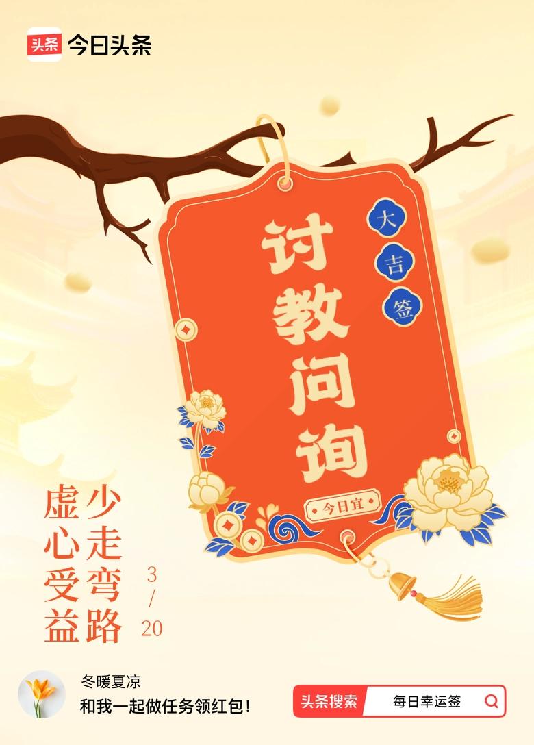 在生活中，我们常常会在前行的道路上遭遇各种困境，走不少弯路，浪费了大量的时间和精