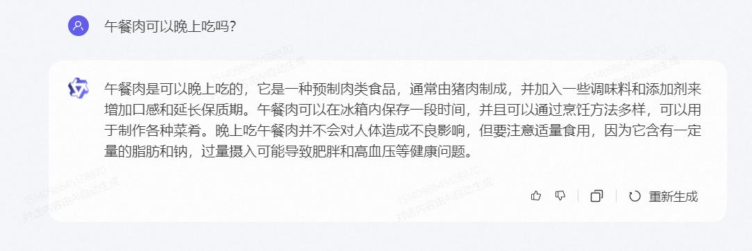 阿里这场大会，有三点需要关注，有点意思！
阿里巴巴发布了通义千问的最新版本，该模