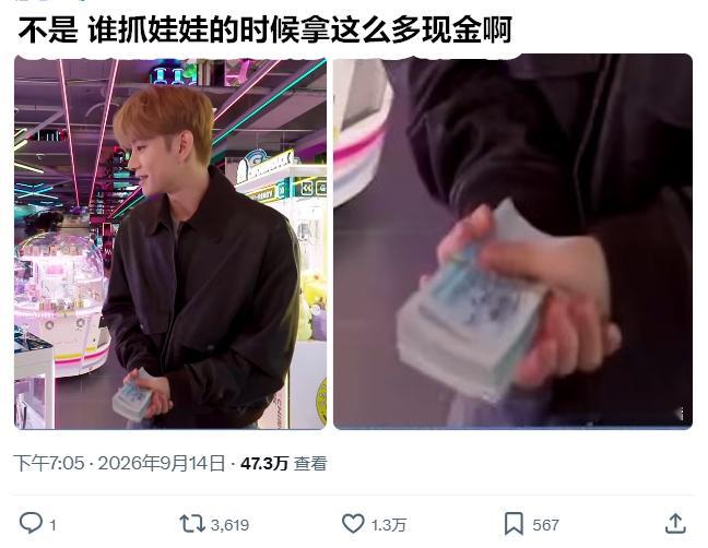 抓娃娃的时候就好想像金廷祐一样大抓特抓！ ​​​