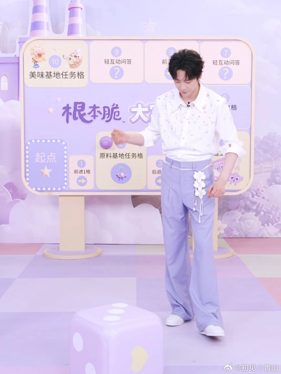 上好佳是要在直播间现场“做出”芋头片然后再上🔗吗？如果是真的我将夸一句“好巧思