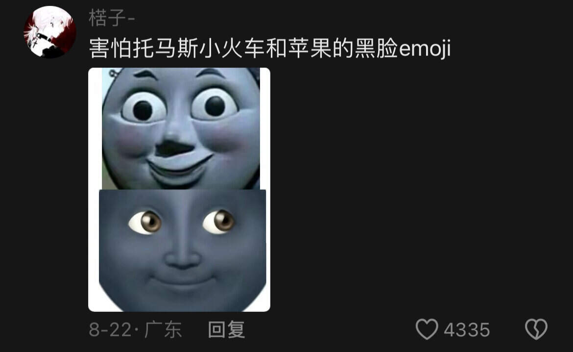 你们有没有特别匪夷所思的恐惧症 