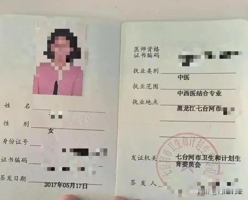 好不容易考上的事业编，没等入职就被替补，多次维权后又取消岗位！黑龙江七台河，一女