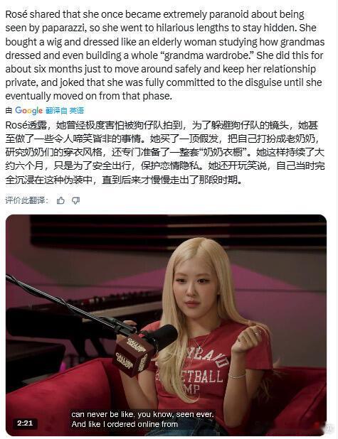 朴彩英曾扮老奶奶去约会朴彩英在采访里表示为了躲避狗仔，她曾连续半年扮老奶奶去约会