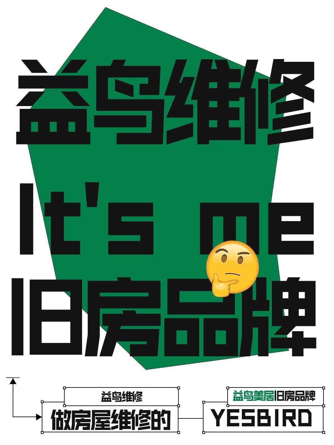旧房改造、渗漏水维修要花多少钱❓
