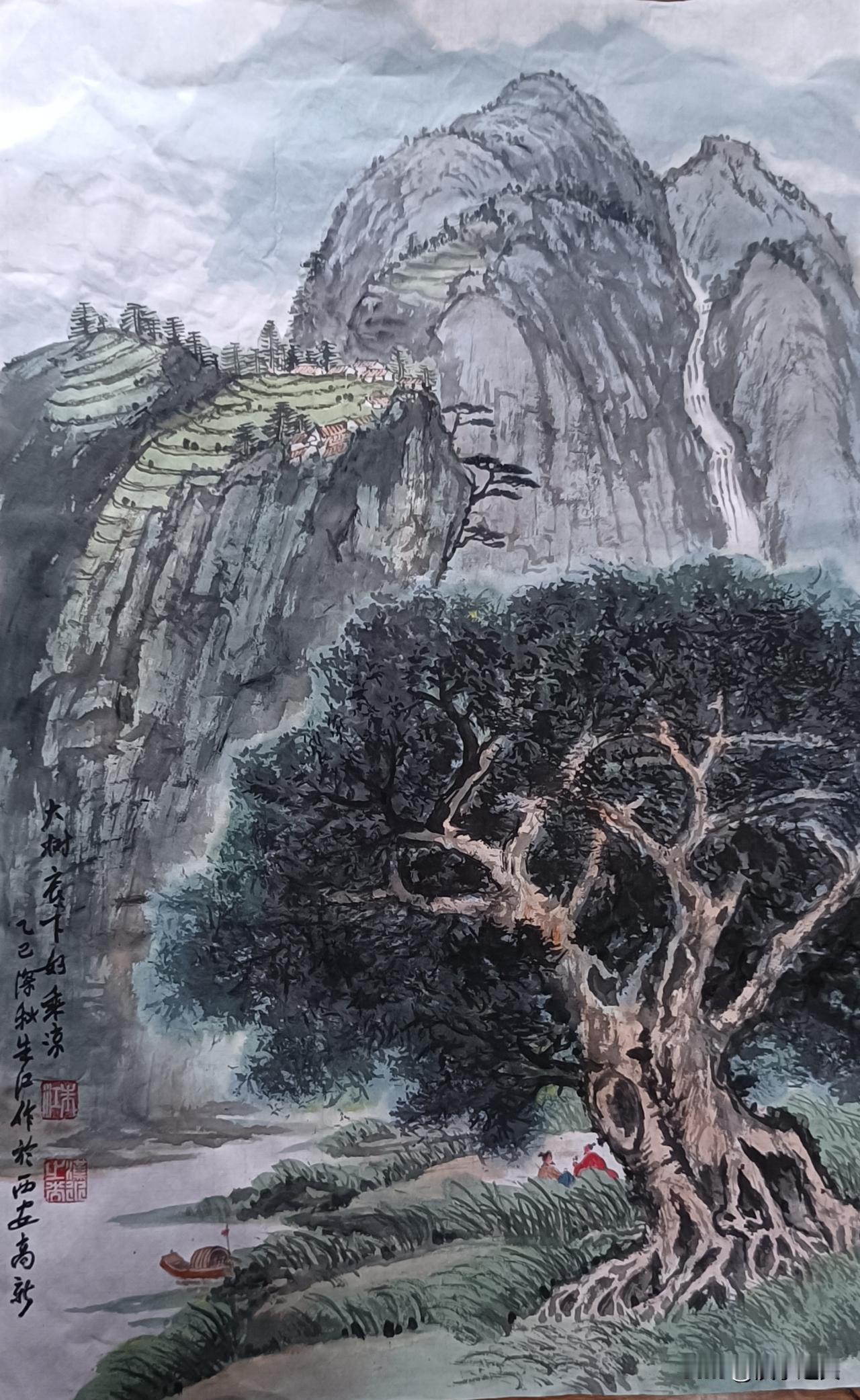 大树底下好乘凉