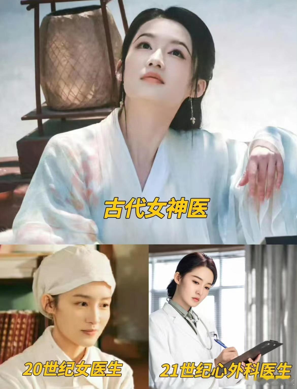 #李沁重生之我在各个年代当医生#不管是古装现代年代还是玄幻，李沁简直就是在各个年