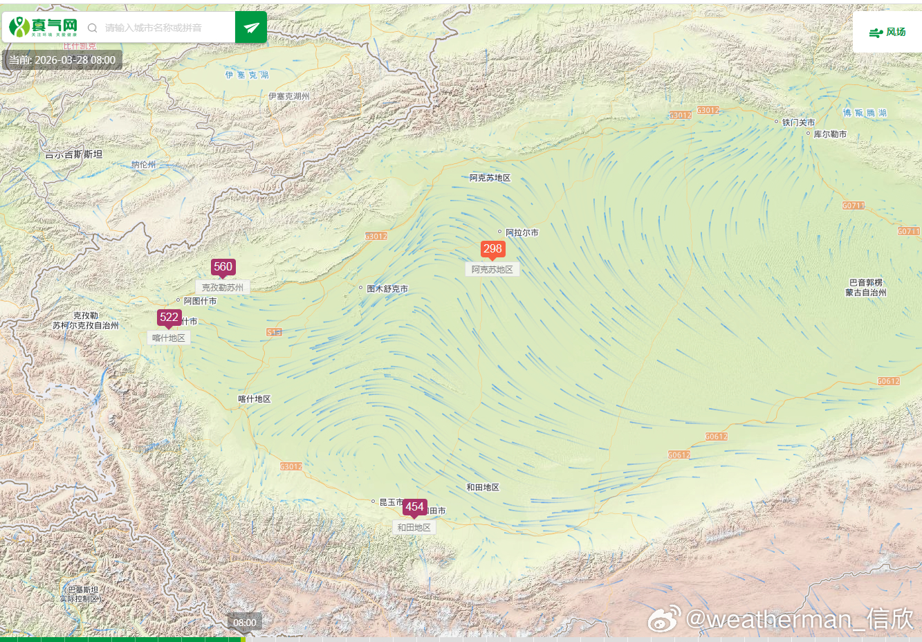 【雾 霾 沙尘】从今晨空气质量看，东北、华北南部、黄淮一带转差。哈尔滨空气质量爆