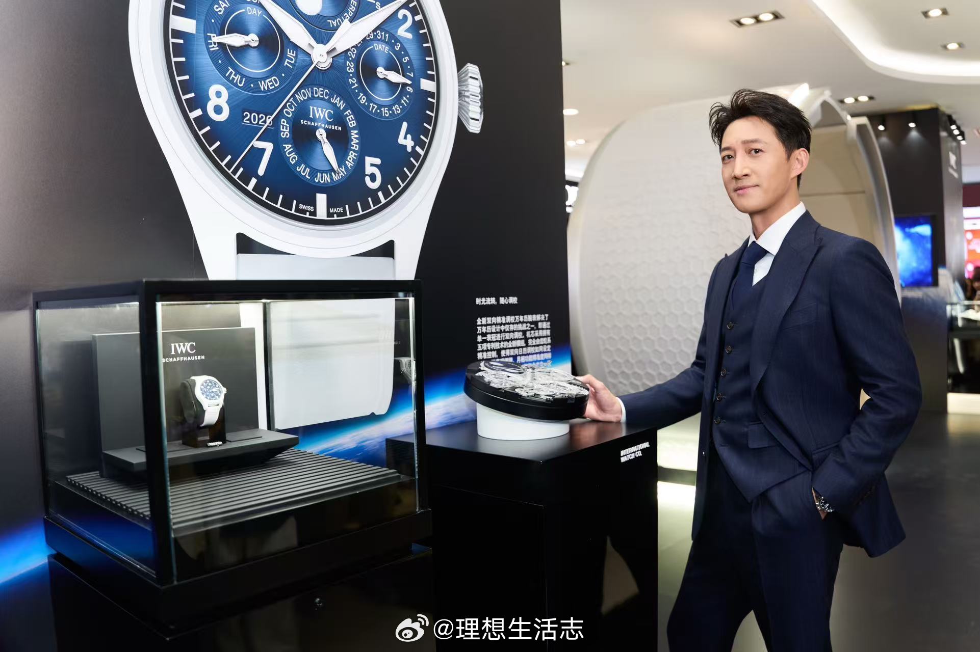 沙夫豪森IWC万国表“逐梦星辰”主题展览于沈阳中兴商业大厦正式揭幕。今年正值IW