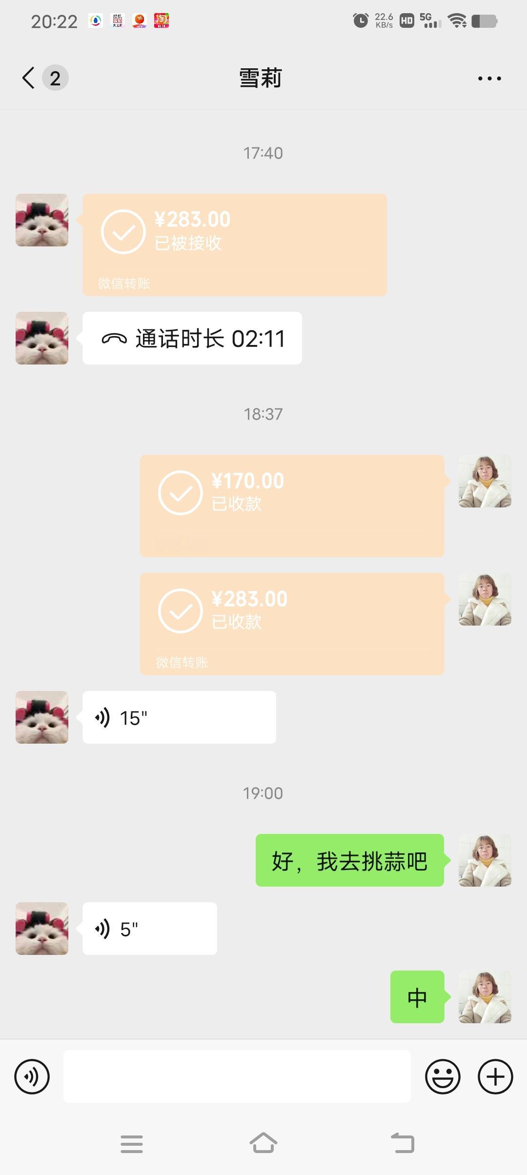 一天挣453块钱给八零后丢人了！



应该没有比我再低的钱了吧，这是今天我挣到