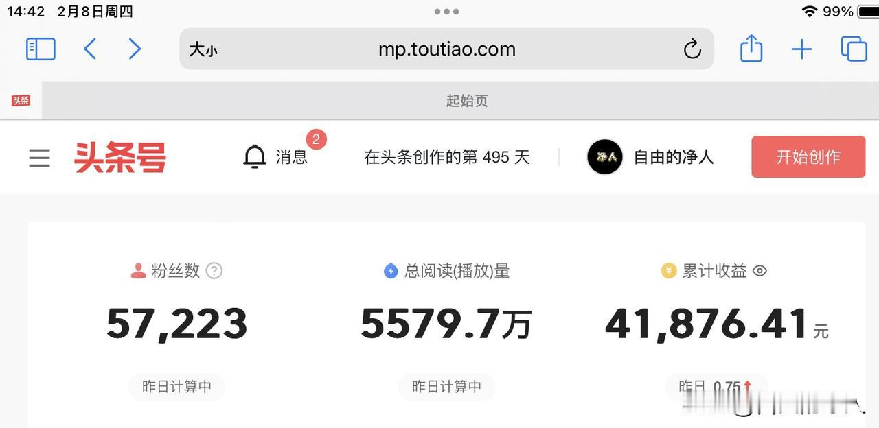 被禁言一周了， 终于在今天松绑了，说实话，每天写头条已经成为习惯，很多网友问我怎