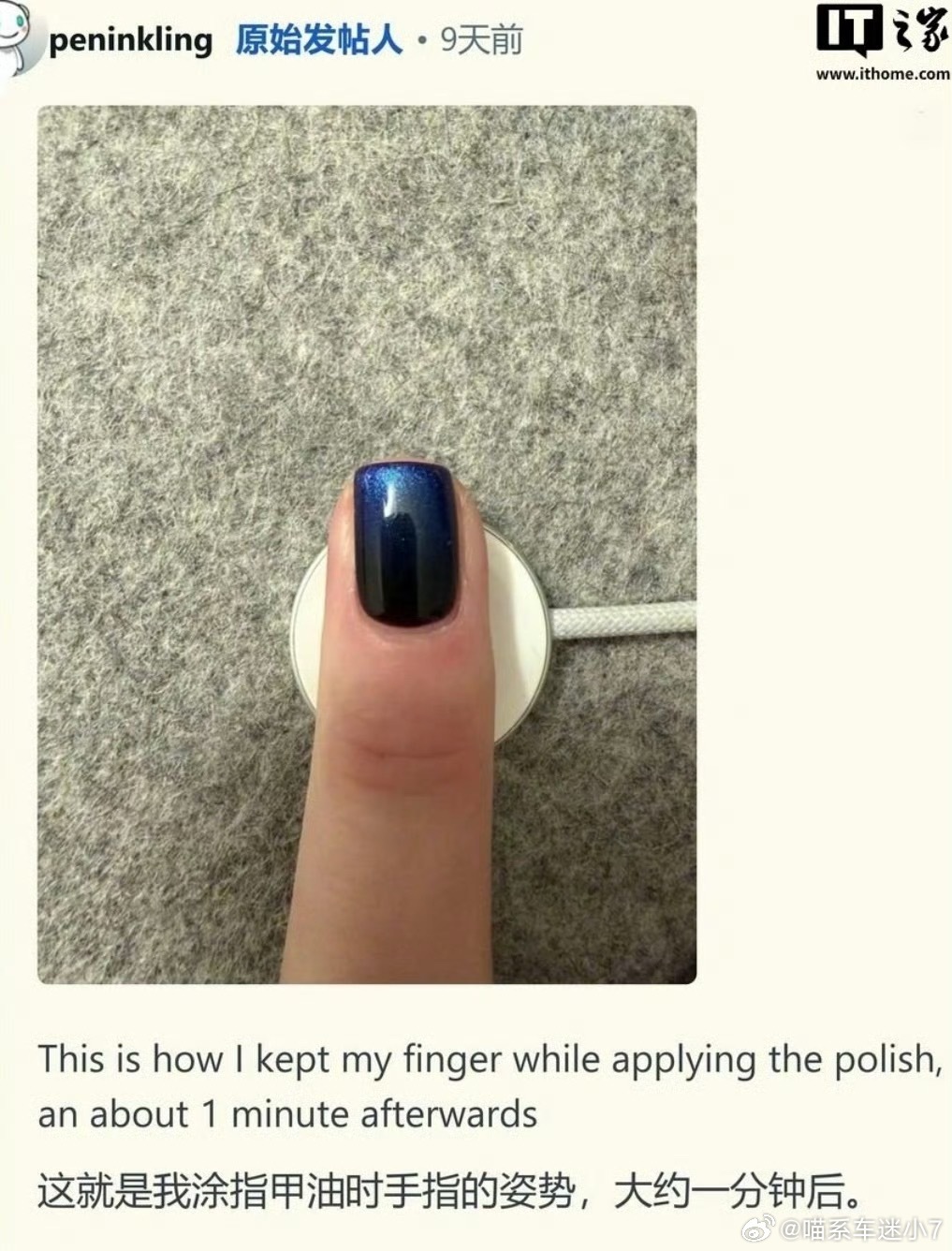 AppleWatch充电器成美甲神器脑洞太大了吧。看大家实操还挺好上手，没啥手法