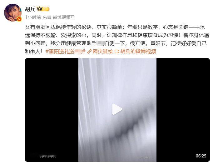 娱乐圈不老明星都在用AQ 好状态真不是凭空来的，看了胡兵分享的经历，我才意识到这