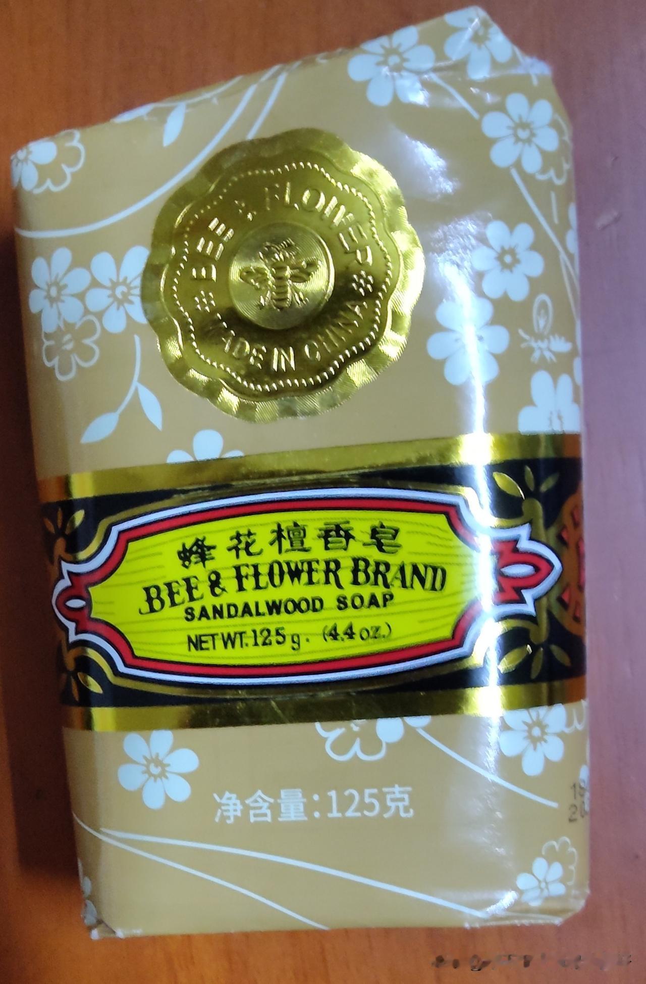 我发觉一个奇怪的现象，那些皮肤又白又细又嫩的人洗澡是不会用香皂或沐浴露洗澡的，他