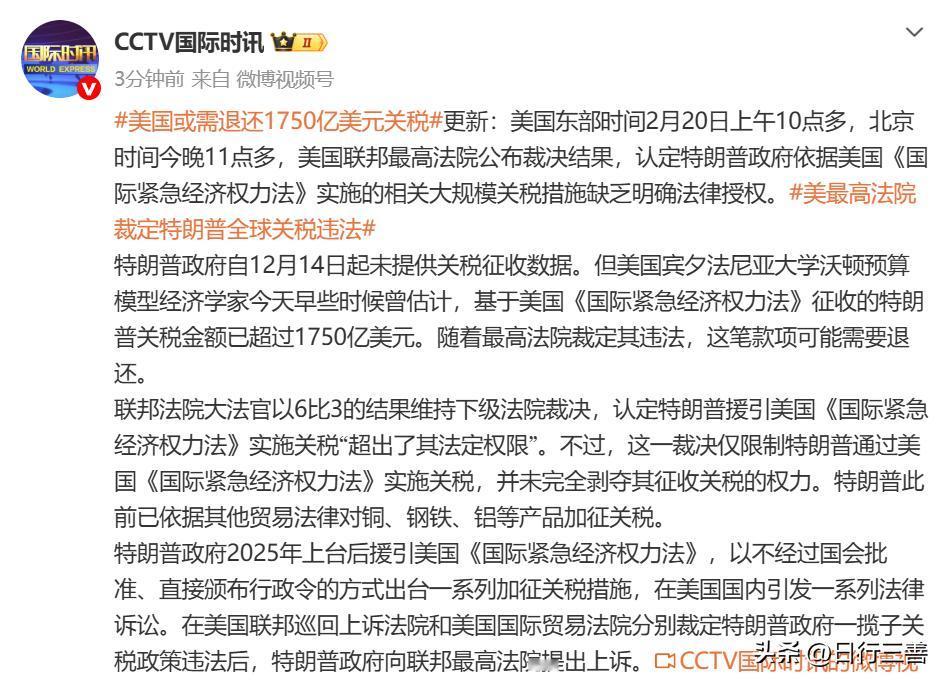 当初气势汹汹加关税，喊着各种强硬口号，本来想着打压别人，结果到头来羊毛全薅在自家
