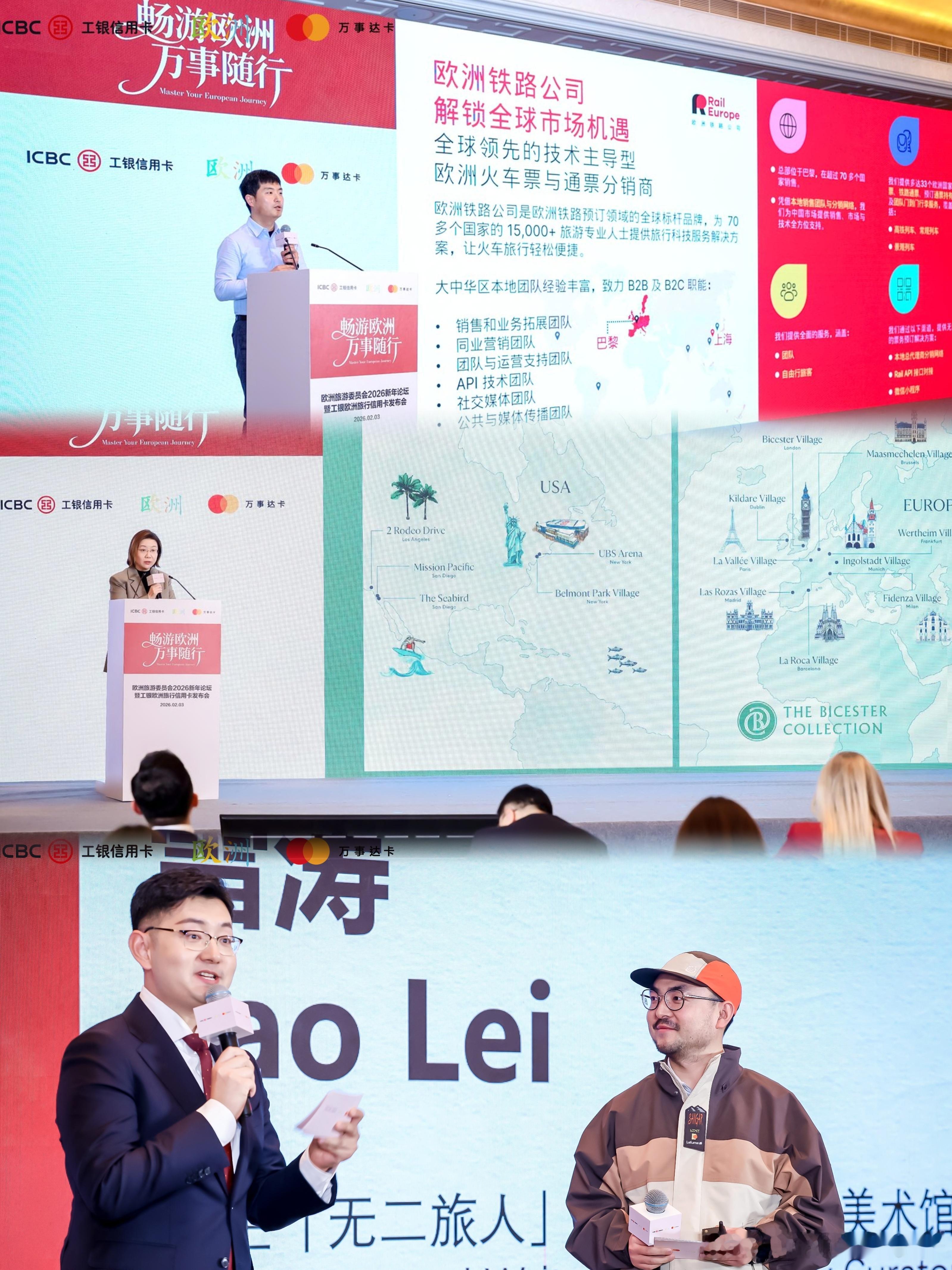 作为一个常年在路上的旅行博主，这两年去欧洲的频率真的不低。订票、坐火车、逛博物馆