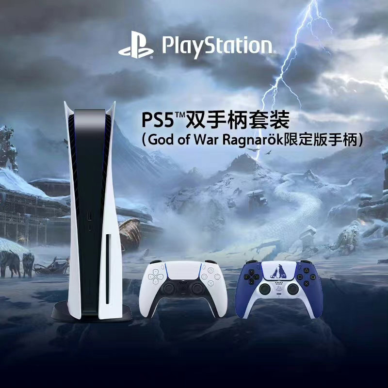 索尼 PS5 双11预售开启：可选《暗影火炬城》珍藏套装