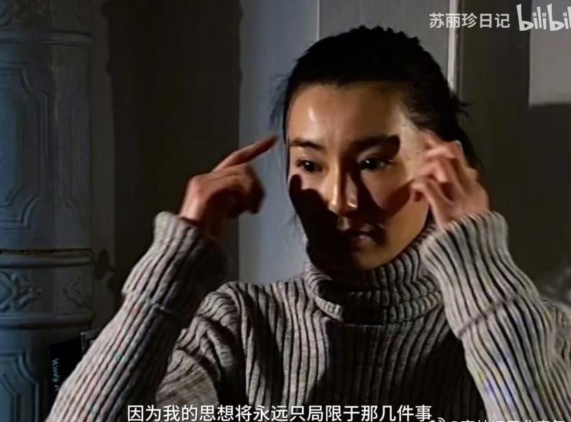 张曼玉在1999年的采访说:我不想我的思想永远局限于同样的几件事。她是真正有思想