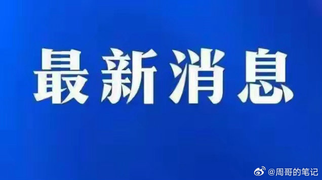 今天观察三个信号：❶量能变化，能否重回高位是行情走强的基础；❷科技权重能否止跌企