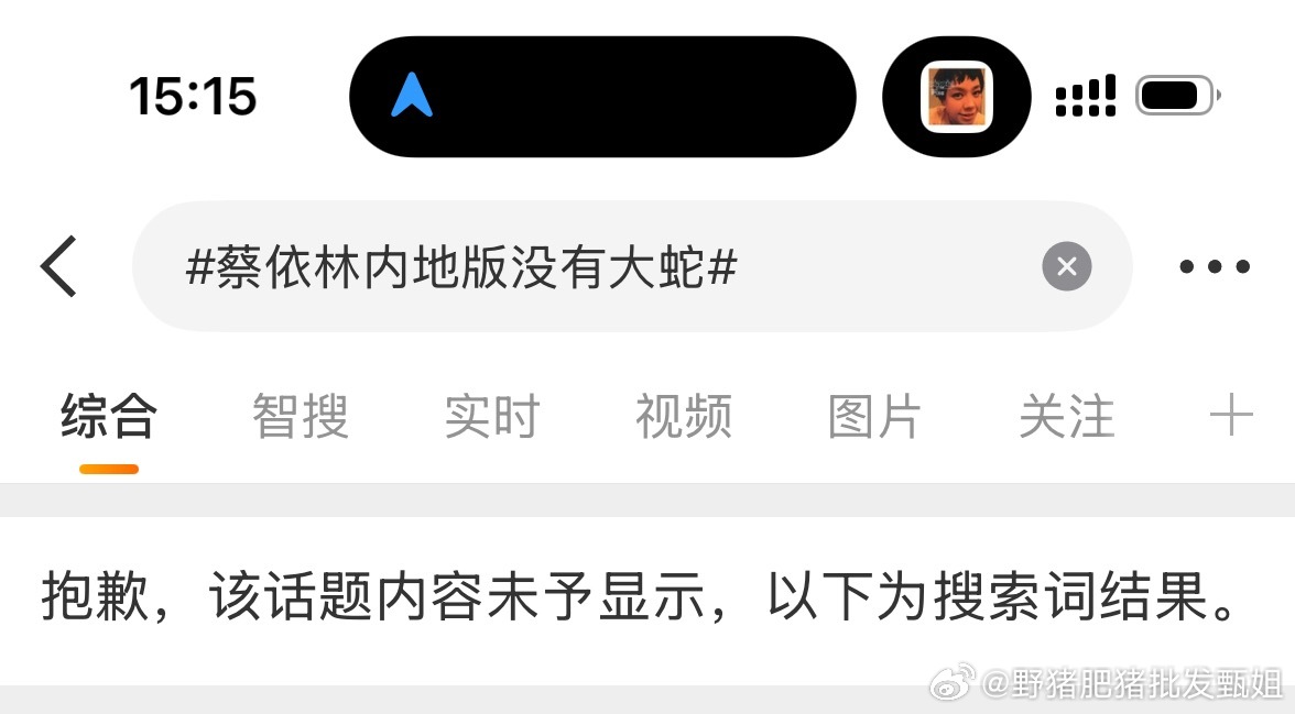 蚊子好多 有点像雨 