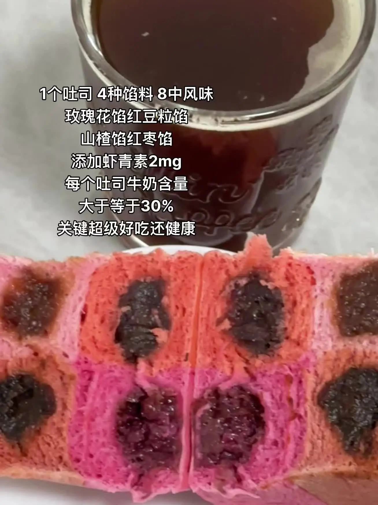 吃这个感觉自己特别健康又养生