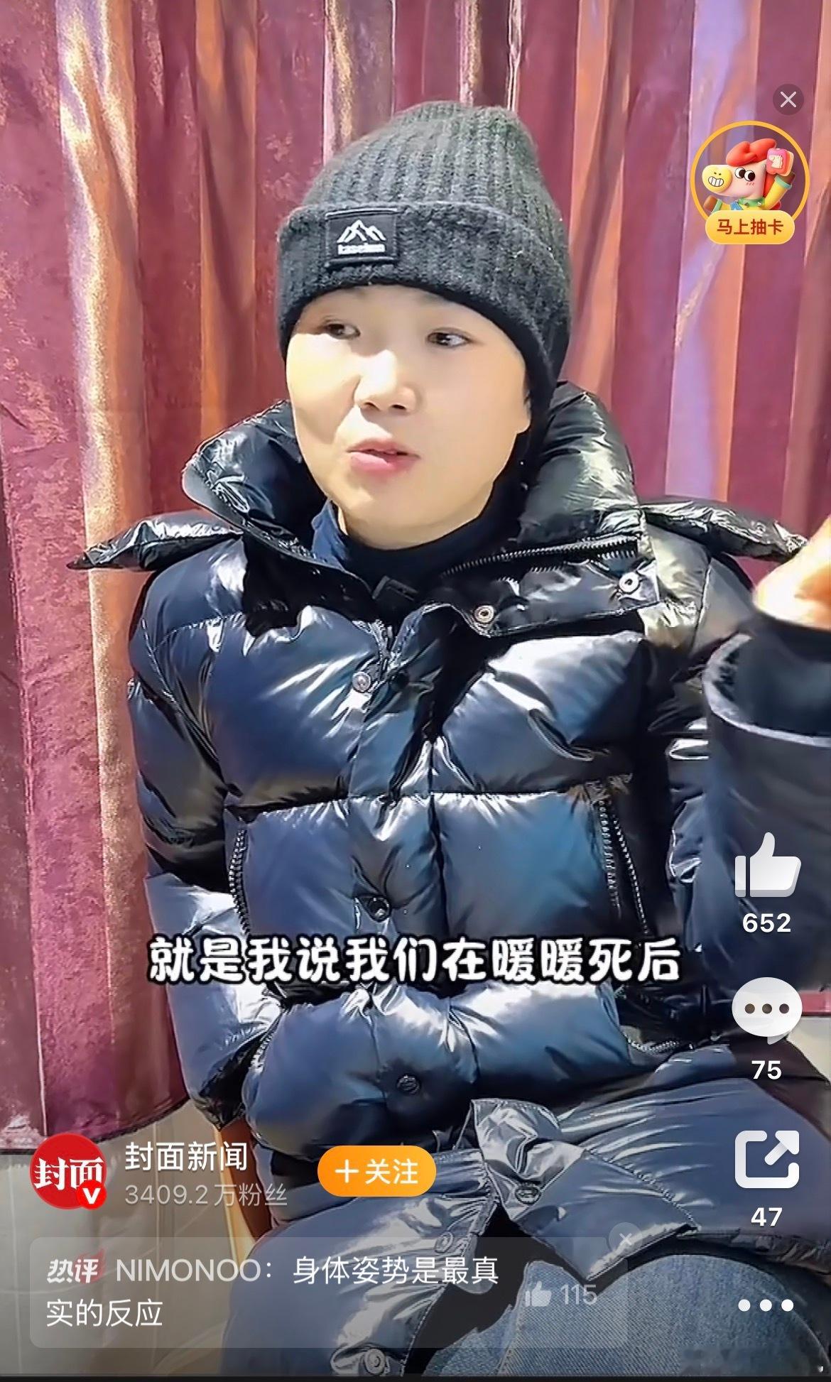 隐瞒死讯骗打赏饲养员发声称是园长“善意的谎言”，承认园方有错，自己因接连失动物正