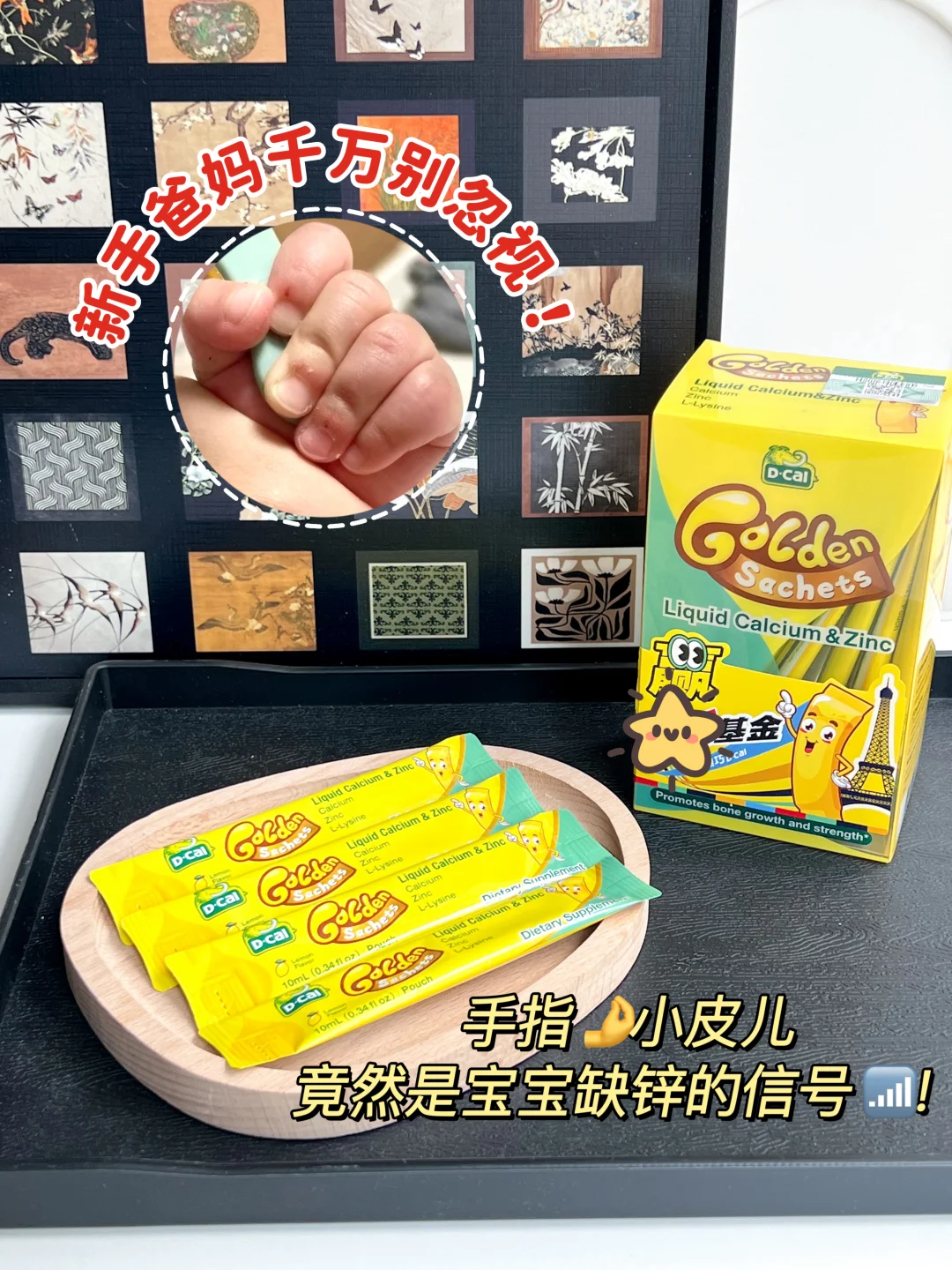 宝宝手指总是🈶小尖尖怎么办？新手爸妈看