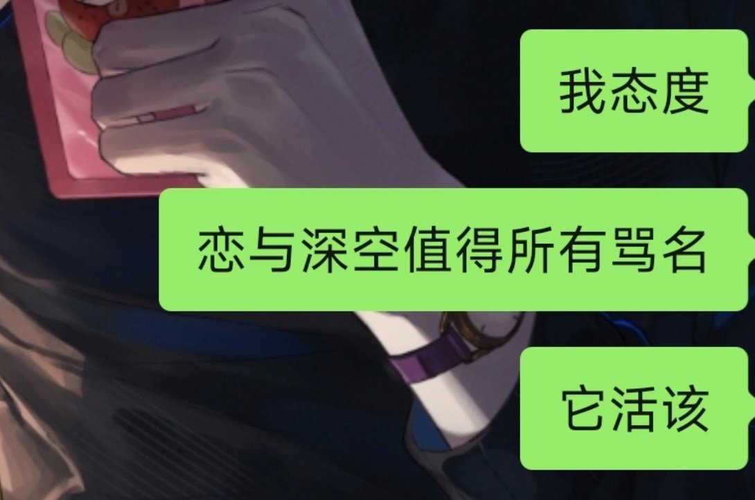 我态度 