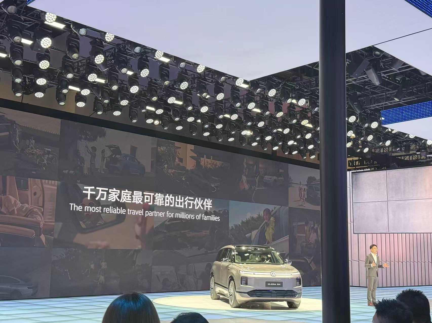 2026大众汽车集团媒体之夜 和今年大众中国在北京汽车展的几个展台，最大的感受是