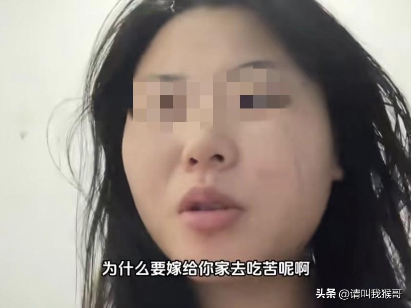 “我结婚不是为了吃苦”
这位女子坦言女子结婚难道是为了吃苦？结婚图什么？图你对她