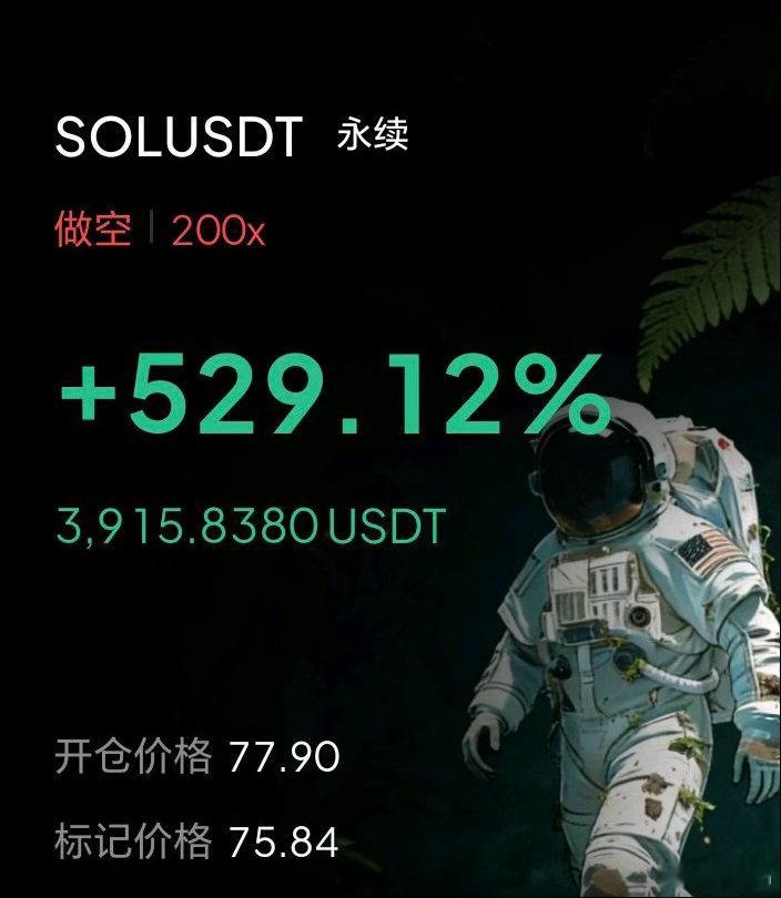 天天盯盘，情绪过山车。频繁交易只会反复打脸，少看盘、守纪律，才是生存第一步。比特