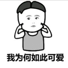 ，，，你最讨厌的鹿橙子又来了二搭不要忘了番外第二集不要忘了永拒见面会记得告嘿 