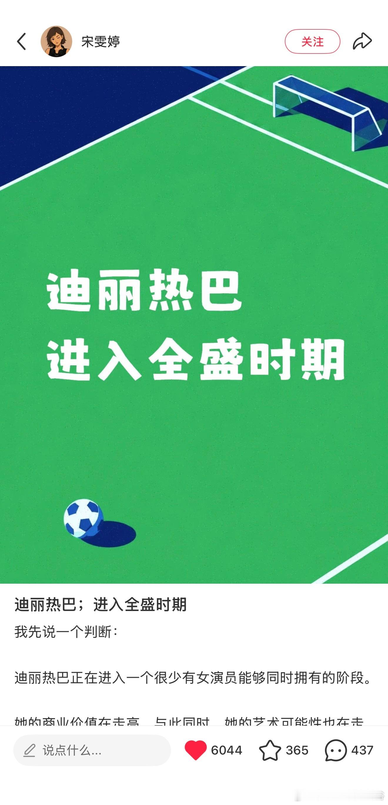 好爽呀