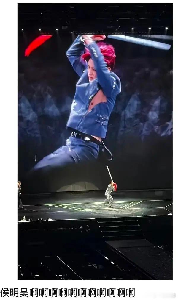 ？？？？侯明昊粉丝心理没数吗