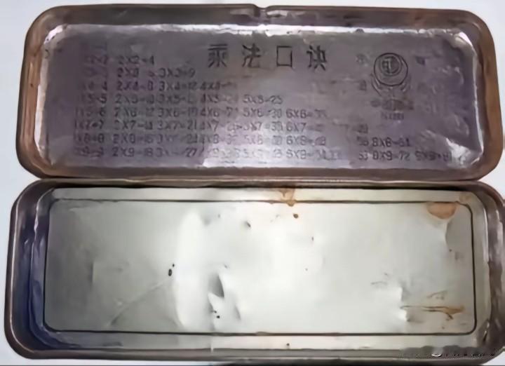 收藏朋友，乘法口诀还记得没？那时候，老是记不住，哭着让妈妈给买一个这样的文具盒，