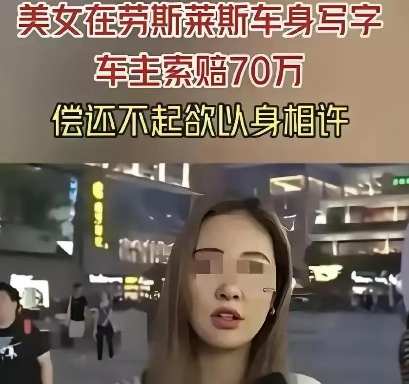 这起发生在2020年广东番禺的事件，生动展现了冲动行为所可能带来的严重法律后果。