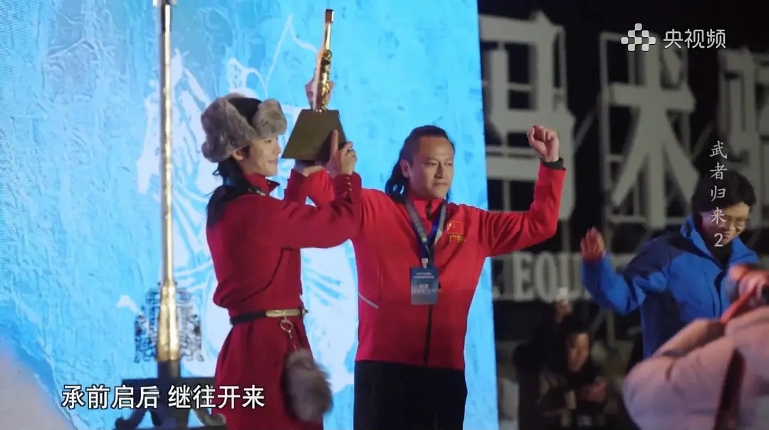 央视记录片《武者归来》认证于适🍅拿下⚠️中国力射全场个人最高分，官宣骑射亮相2