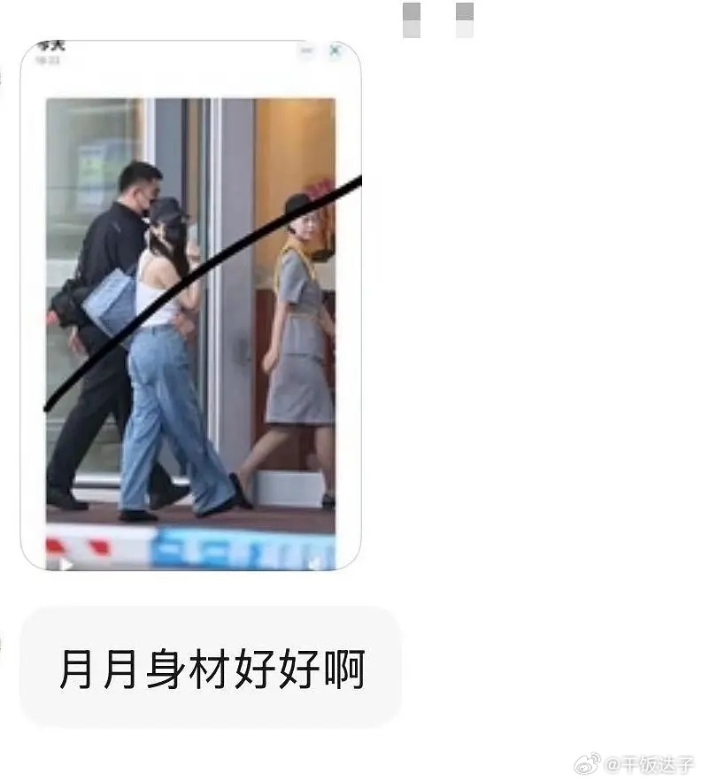这是沈月吗 