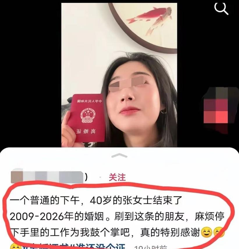 广东，40岁女子结束了长达17年的婚姻，但她没有像别的女的躲家里哭好几天，而是转