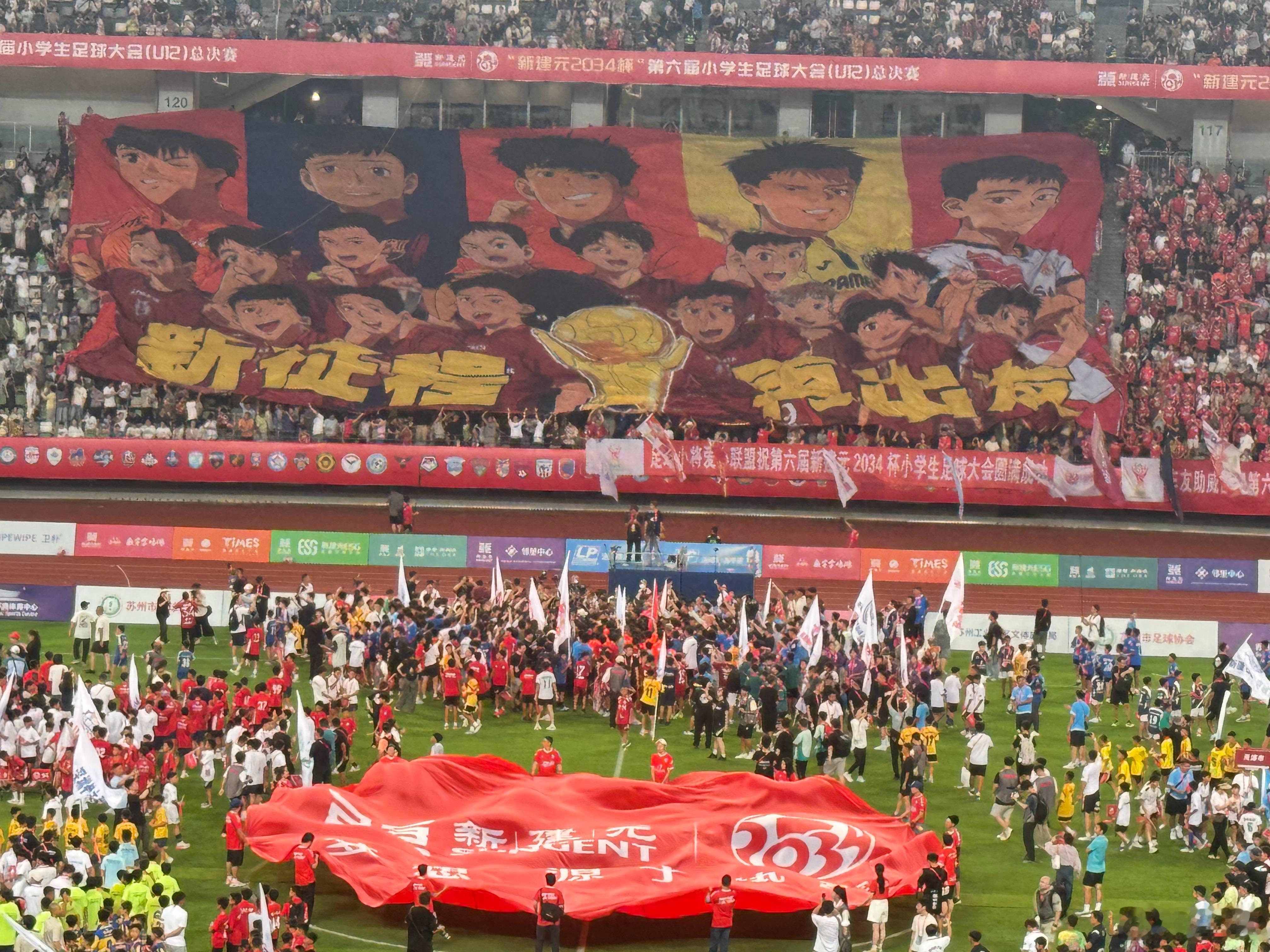 代表中国足球小将 感谢过去几天，现场包括收看直播的朋友们给我们的鼓励和支持，你们